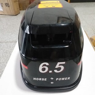 航凯四冲水冷6.5匹船外机船尾机船挂机船马达配件外罩壳