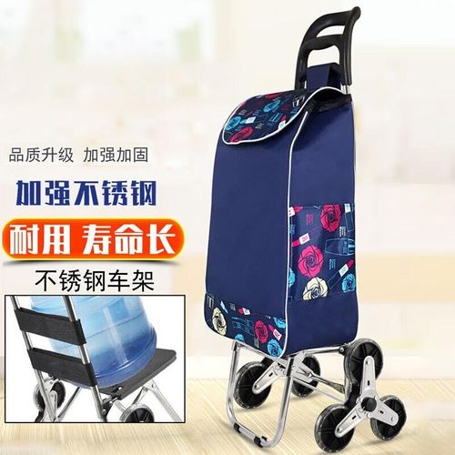 便携购物爬楼梯买菜车小拉车家用可折叠轻便手拉杆拖车老人手推车