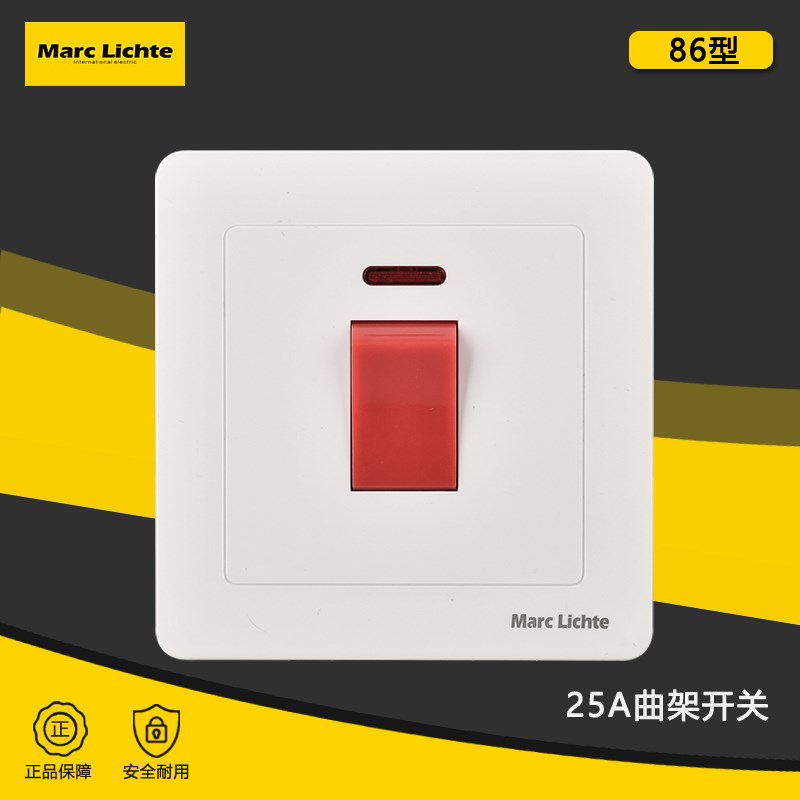 86型开关插座面板25A大功率开关一位曲架开关单开暗线25a开关面板