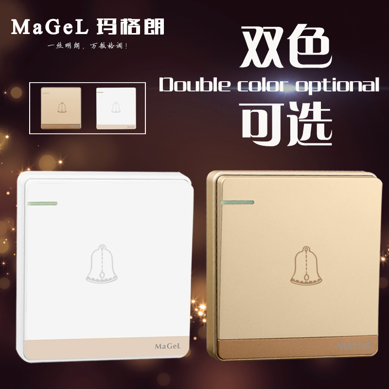 大板无框香槟金86型墙壁插座面板门铃开关面板有线叮咚门铃按钮
