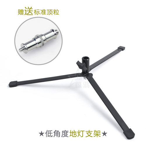 地灯支架 低角度架子 影视摄影棚底灯用 可折叠闪光灯架 背景灯架