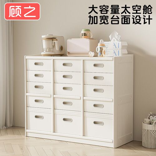 宝宝收纳柜喂养台衣柜儿童玩具收纳架收纳储婴儿用品置物架物柜子