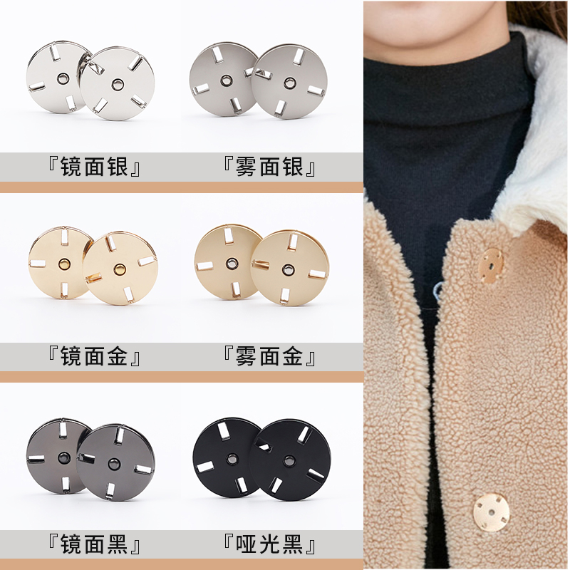 暗扣隐形扣金属子母扣按扣毛呢大衣扣子摁扣按压式开衫毛衣外套