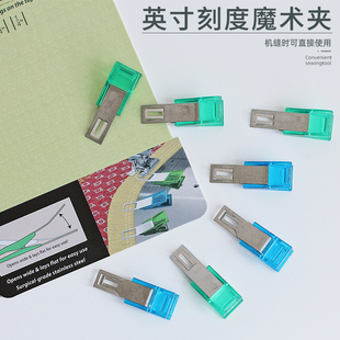 DIY缝纫配件夹子刻度夹子服装缝纫夹子机缝包边夹定位夹12 件/包