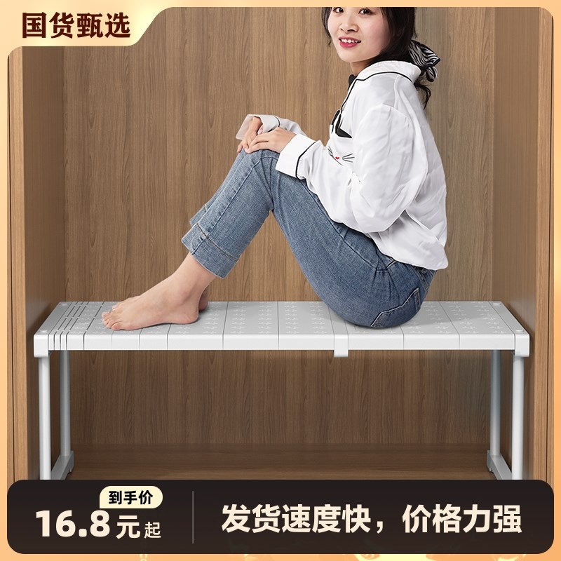 衣柜分层隔板收纳神器柜子可伸缩置物架整理板浴室厨房移动缝隙