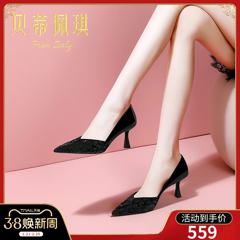 春季黑色尖头高跟鞋子女2025年新款春款细跟浅口单鞋女时尚百搭