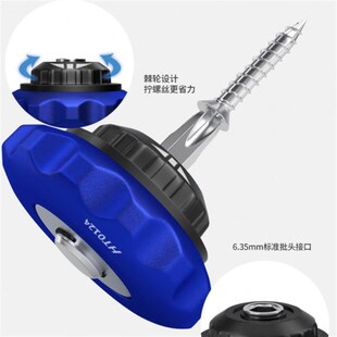 掌心雷棘轮正反螺丝刀批头组套十字一字六角多功能强磁起子头套装