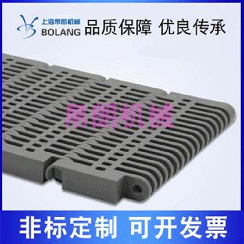 400平格型塑料网带食品级塑料网链模块传送带输送带链板模组链网,五金/工具,车床,淘宝优惠券,粉丝福利购,淘宝优惠卷