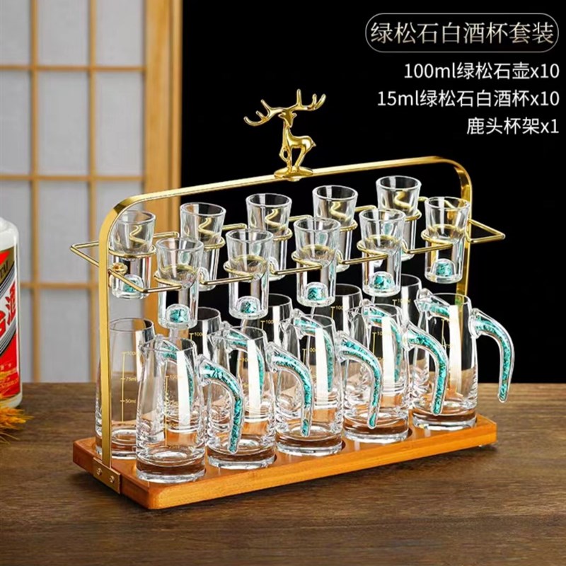 家用白酒杯套装中式高档酒杯金箔水晶玻璃套装酒具烈酒杯壶一口杯