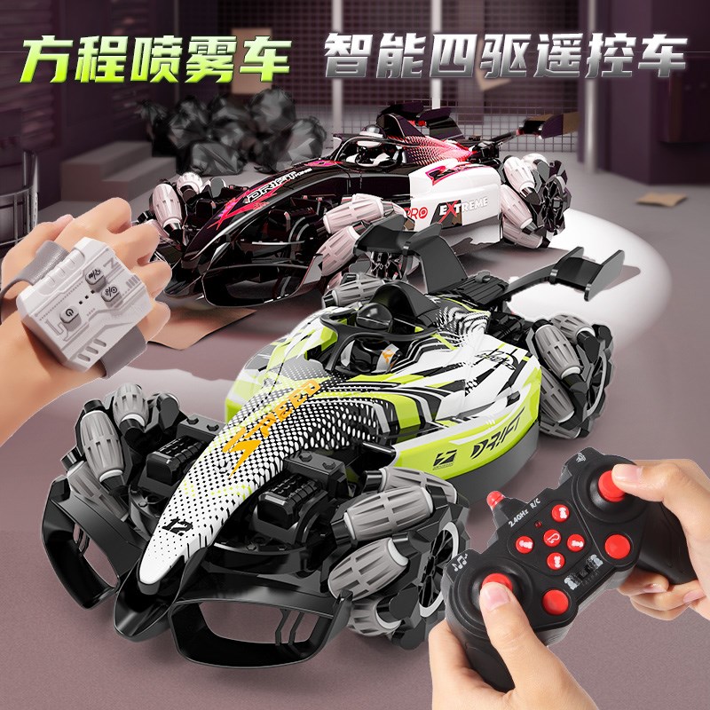 手势感应遥控汽车F1方程式摇控赛车特技漂移四驱跑车儿童玩具男孩
