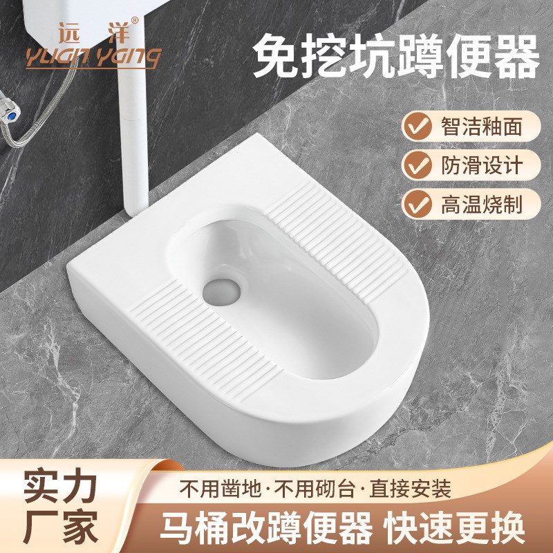新款免挖坑蹲便器防臭防滑带存水弯家用明装陶瓷一体蹲坑水箱套装