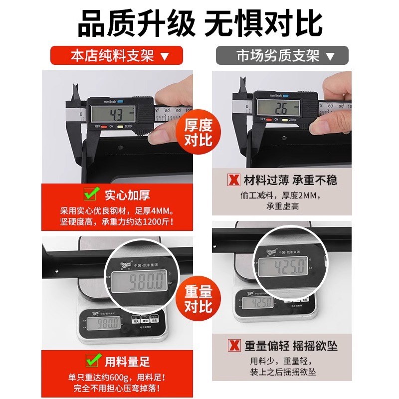 三角支撑架墙上书桌悬空电视柜承重支架托架三脚架置物架固定角铁