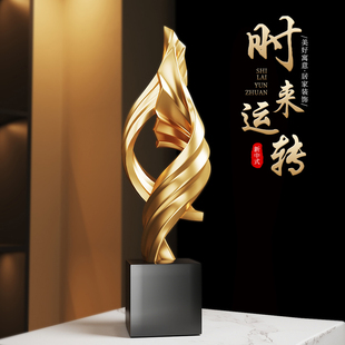 轻奢高档酒柜艺术摆件电视柜玄关装饰品办公室风生水起客厅高级感