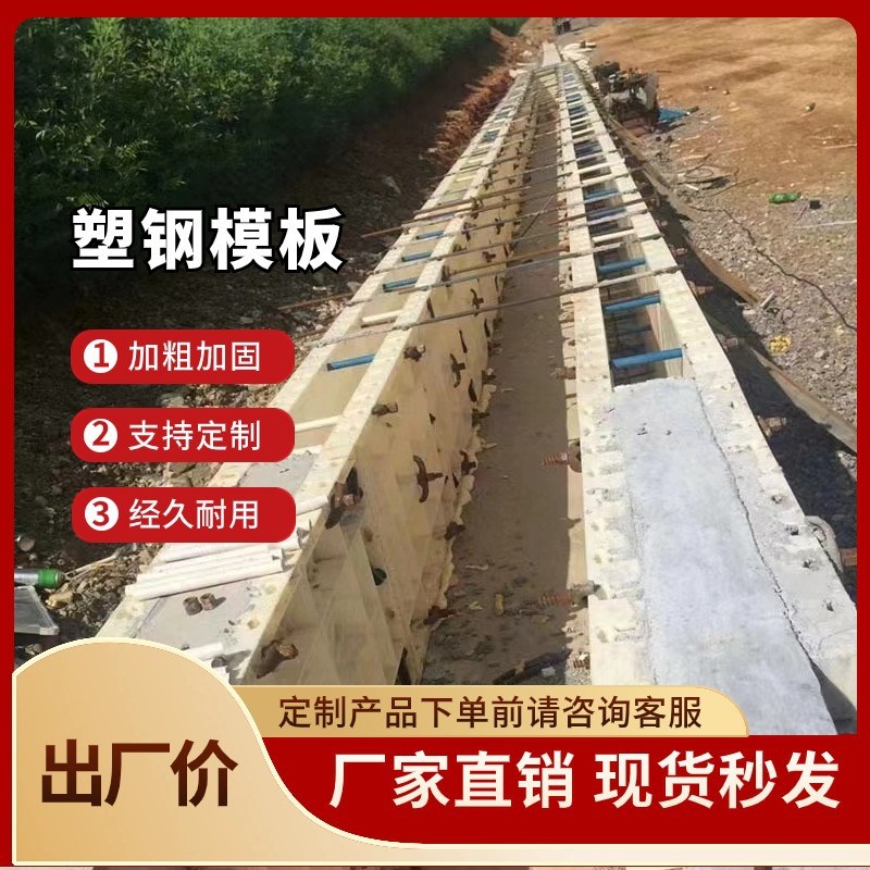 水泥水沟模具制作下水沟盖板模具水沟引水渠模具矩形水沟铁模具