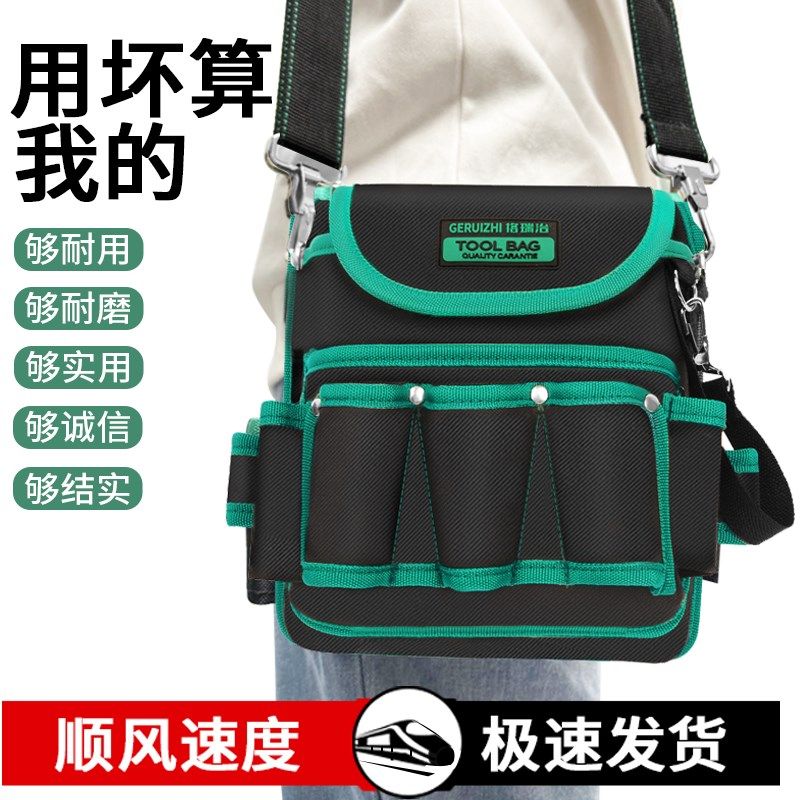 电工专用工具腰包男士干活工地多功能维修加厚耐磨结实耐用工具包,五金/工具,工具包,淘宝优惠券,粉丝福利购,淘宝优惠卷