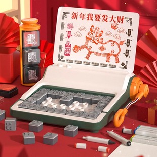 送小女孩生日礼物5岁活字印刷6儿童玩具7高端8实用9学生习10十11