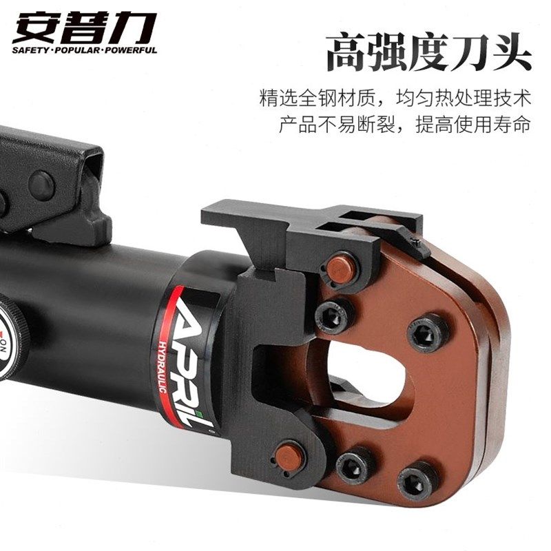 CPC-20A液压电缆剪线缆剪线缆钳断线钳 剪切钢绞线钢丝绳铜铝电缆,五金/工具,线缆钳,淘宝优惠券,粉丝福利购,淘宝优惠卷