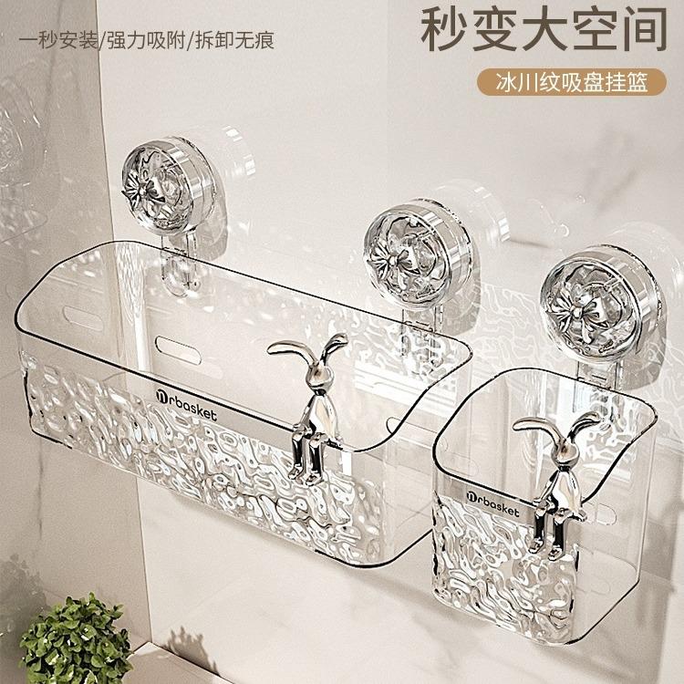 吸盘置物架卫生间浴室架子免打孔洗手间洗漱台挂篮壁挂墙上收纳架