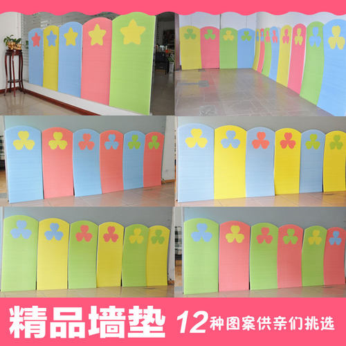 儿童防撞墙垫宝宝婴儿幼儿园墙面软包护墙贴泡Q沫柱子海绵墙壁自
