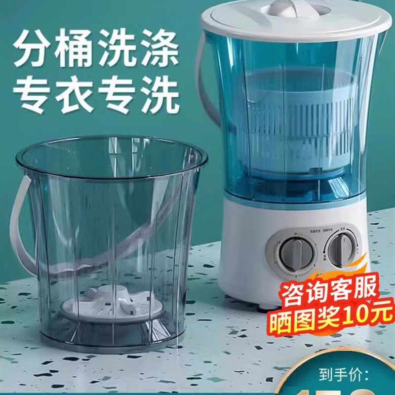 迷你洗衣机全自动洗脱一体机婴儿童内衣袜子衣服大学生宿舍专用,生活电器,超声波迷你清洗机,淘宝优惠券,粉丝福利购,淘宝优惠卷