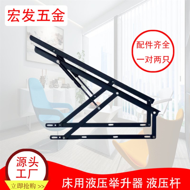 0.62米液压床用气压杆 榻榻米支撑杆 高箱床举升器床架升降液压杆