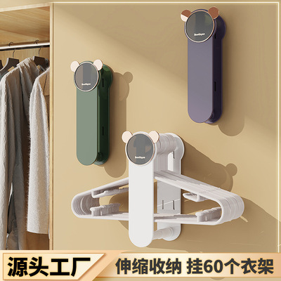 衣架收纳神器免打孔阳台整理多功能家用伸缩壁挂式墙上挂衣收纳层