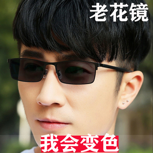 定制感光变色老花镜金属全框黑蓝色弹簧腿商务气质中老年人老光镜