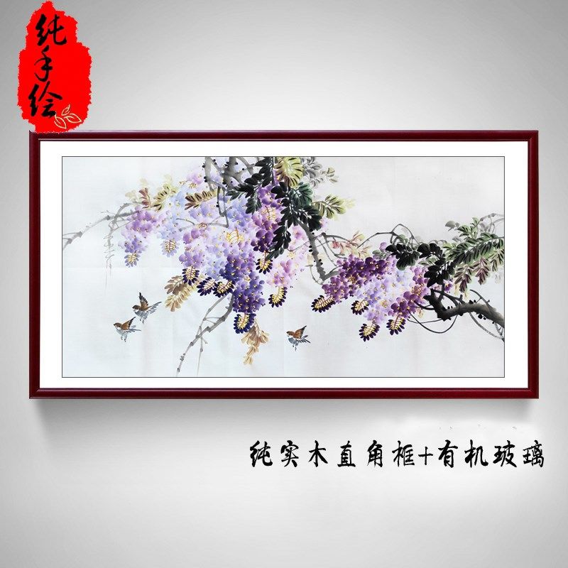 手绘国画花鸟画客厅新中式装饰定制无落款四尺横幅紫藤树紫气东来