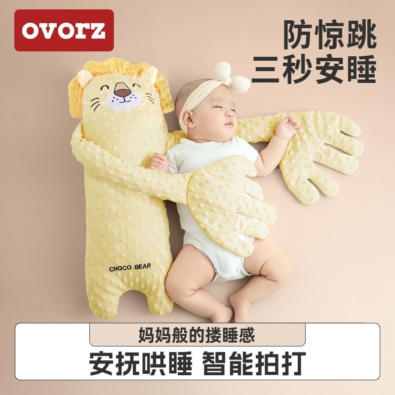 婴儿安抚玩偶可拍打哄娃神器兔二月闹拍屁股宝宝搂睡安抚手掌躺睡