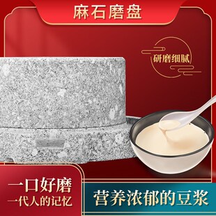 石磨家用小磨盘传统手工老石磨青石磨盘手推麻石磨迷你小型豆浆机