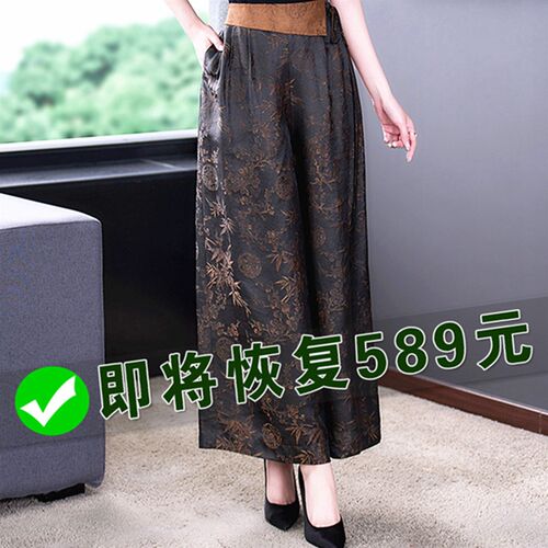 正宗真丝阔腿裤女春夏2024新款香云纱休闲高腰垂感宽松妈妈长裤子