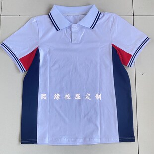 定制夏季校服半袖上衣白色拼接藏蓝红色翻领初高中小学生运动短袖