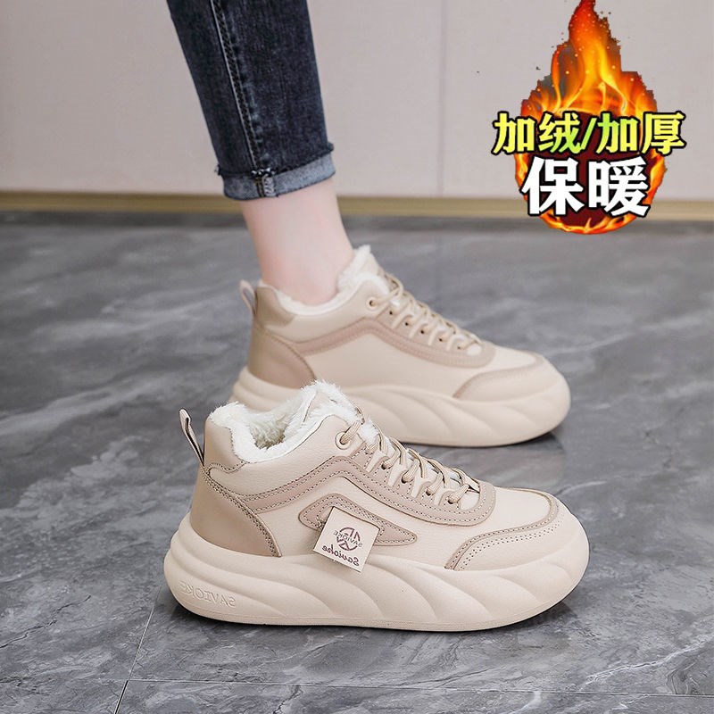 真皮加绒保暖女棉鞋2024冬季新款百搭松糕厚底防滑加厚旅游雪地靴