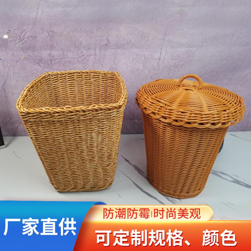 废纸篓藤编垃圾桶家用客厅收纳桶卧室卫生间创意时尚垃圾篓收纳筐