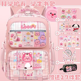海狸露比书包女生小学生36年级可爱女孩大容量减负儿童双肩背包