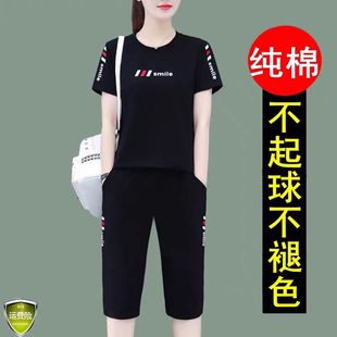 柔软纯棉女士运动套装女短裤2025新款短袖女装妈妈夏装运动休闲服