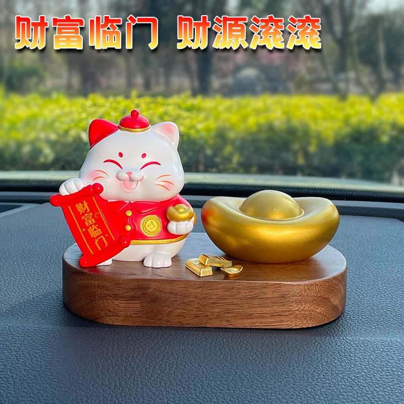 汽车招财猫摆件车内网红创意摆台车载摆件中控台摆件装饰用品礼物
