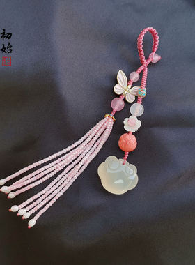 中国风汉服茶服旗袍瑜伽服中式服饰包包挂件压襟挂饰钥匙扣礼物