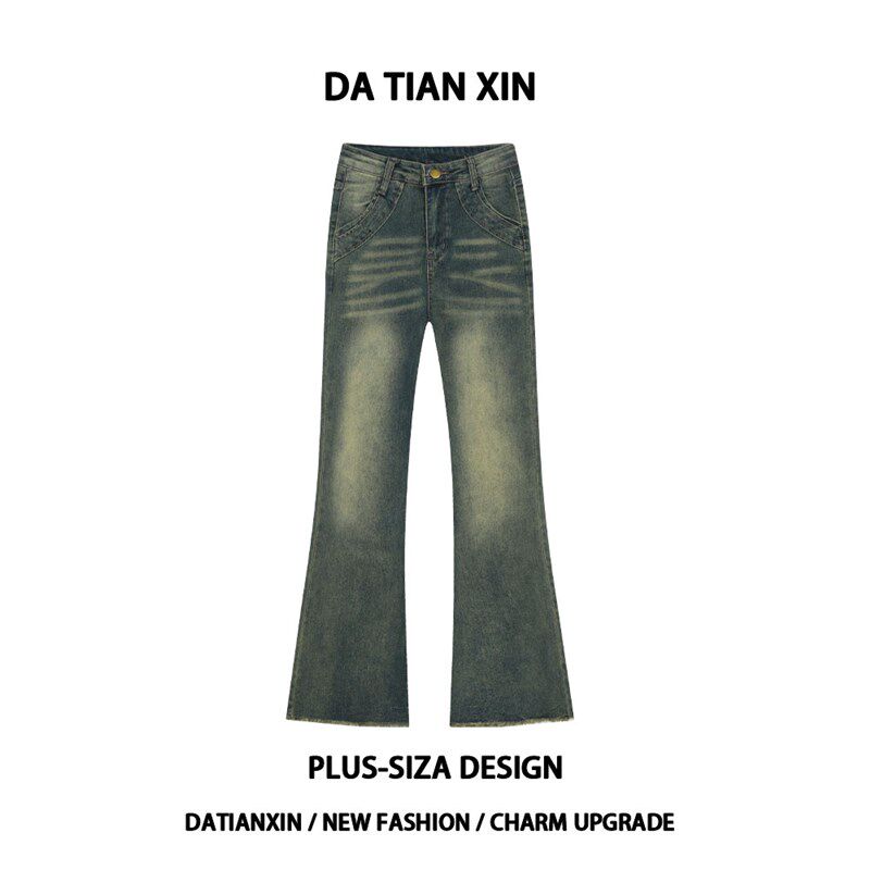 大码复古高腰微喇叭牛仔裤女秋季新品设计感美式毛边修身显瘦长裤