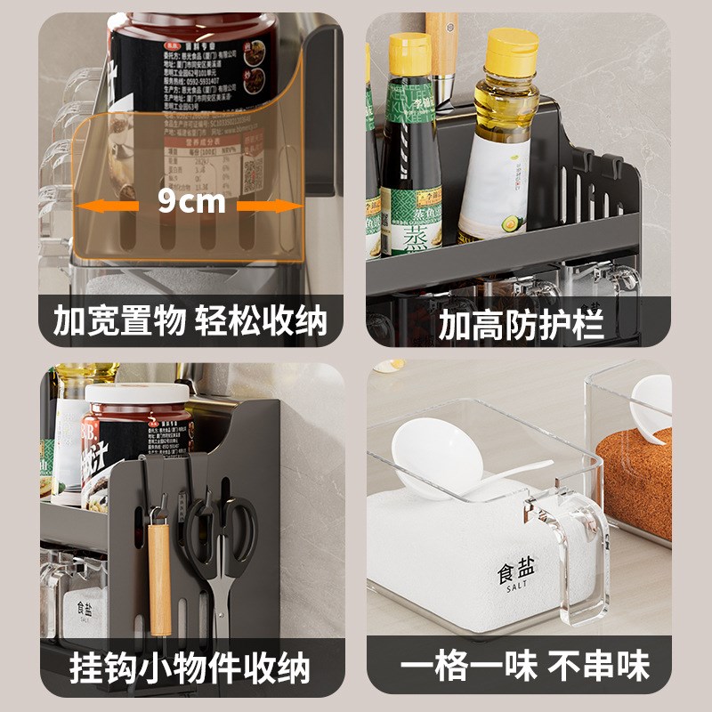 枪灰厨房置物架免打孔调味料架壁挂刀架家用用品大全多功能收纳架