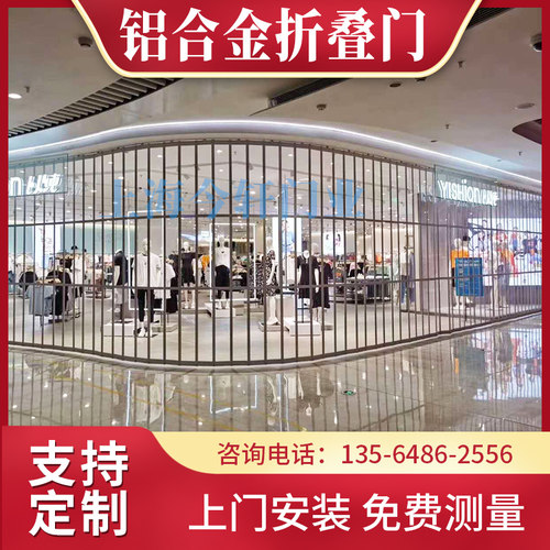 定制商场店铺铝合金PVC折叠门电动透明卷帘门洗车隔断客厅卷闸门