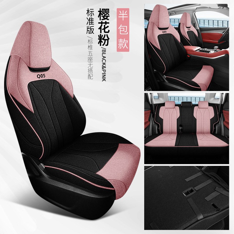 专车专用汽车座套长安启源Q05 全包座套四季通用棉麻透气亚麻坐垫