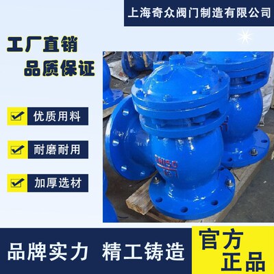 J744X液动角式排泥阀