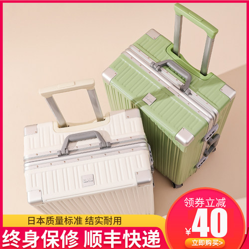 铝框款行李箱女小拉杆箱子登机箱20寸超静音轮旅行密码皮箱24日系