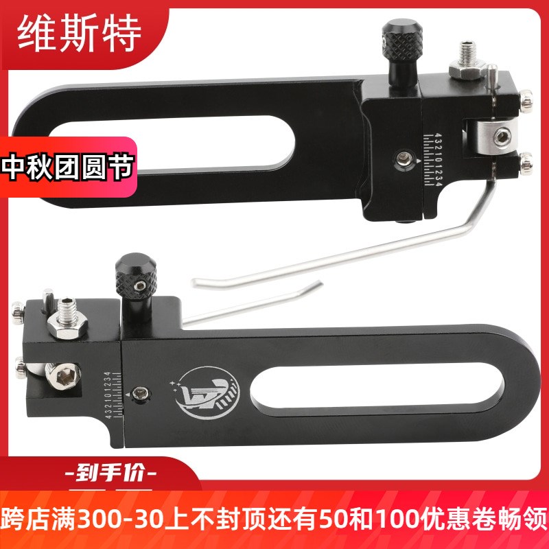 反曲弓射箭维特斯磁性箭台可调防震弓箭射击训练户外竞技运动配件