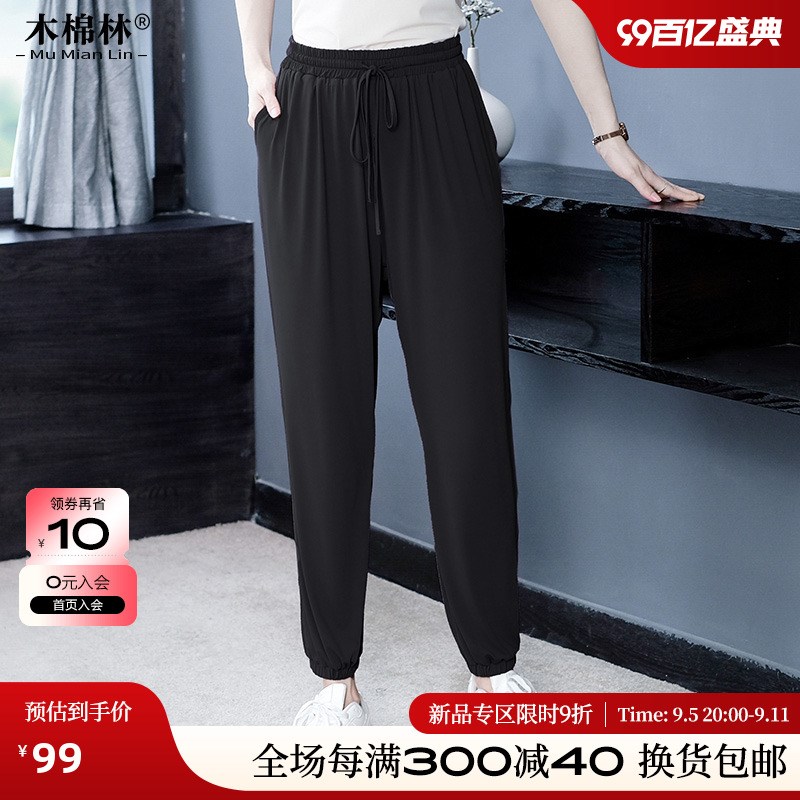 大码女高腰休闲运动长裤夏装新款宽松显瘦百搭妈妈遮腿粗黑色裤子