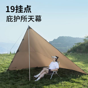 天幕帐篷户外19多挂点黑胶大号露营野外防晒庇护所天幕布遮阳棚