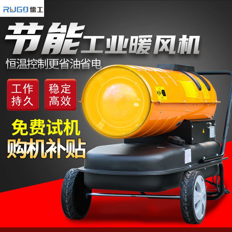 工业电暖风机可接风袋工厂养殖育雏大棚大面积用风袋式工业暖风机