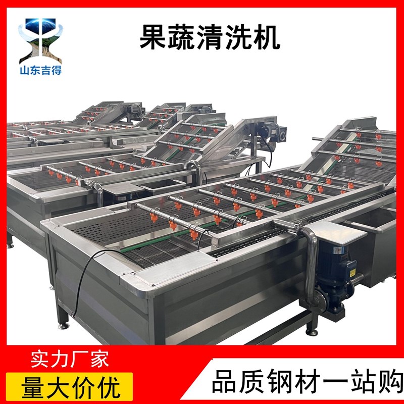 全自动白菜气缸气泡清洗机餐厅食堂多功能洗菜机小龙虾清洗漂烫机