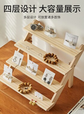 实木摆摊梯形展示架阶梯收纳架桌面手办摆件置物架卡片架工厂